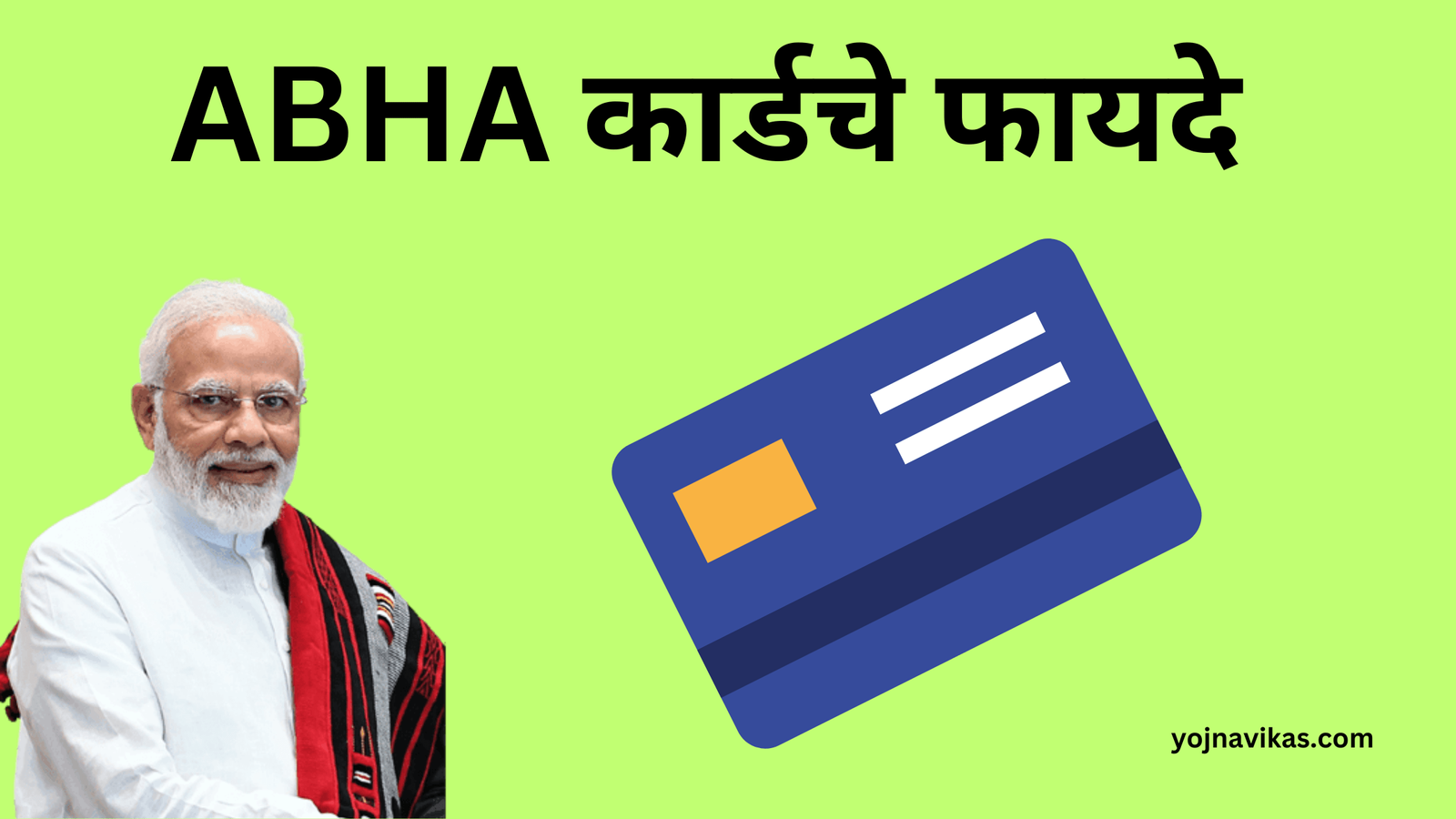 ABHA Card 2